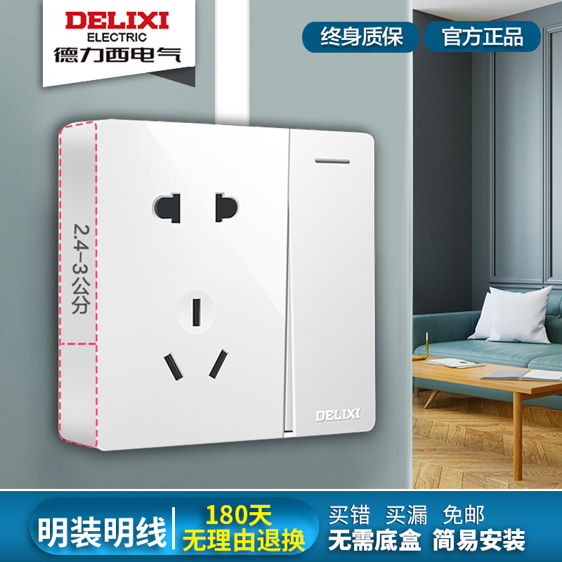 Dresy ultra slim fit socket with switch open 5-hole clear wire box home wall type 86 type of power socket