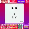 Delixi switch socket porcelain white tempered glass panel two three plug five hole socket household high-end panel