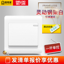 Deri West White Switch Panel 86 Type Home Wall Concealed Power Switch Light Switch One Switch Single Control