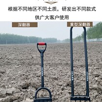 Dig horseshoe tools agricultural labor-saving deep plowing the artifact wasteland new digging hoe rake soil tillage plowing