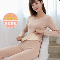 Цвет кожи AB [топ + брюки]