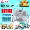 Yingqiang Yingqiang lying fan Commercial strong electric fan Industrial fan Household desktop climbing fan High power