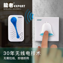 The capable wireless remote control doorbell long-distance home small doorbell out button community switch elderly call
