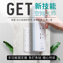 Buy one get a row of plug-in fixer wire storage artifact plug-in plate wire socket wall no holes no marks