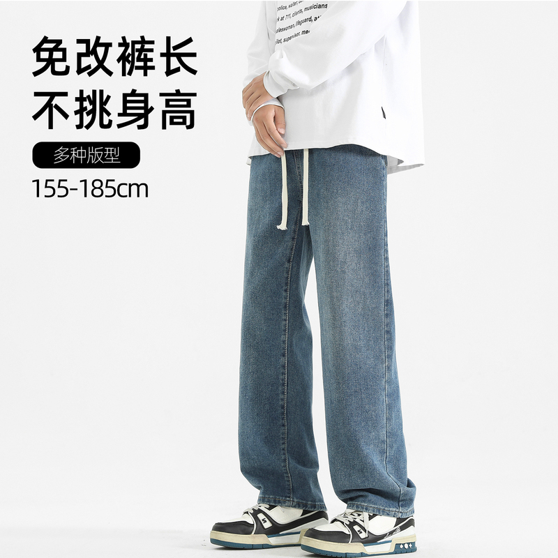 American-Style Versatile Straight-Leg Loose Jeans for Men, Short-Legged and Short-Statured Men's Pants That Make You Look Taller, Eight-Ninths Length