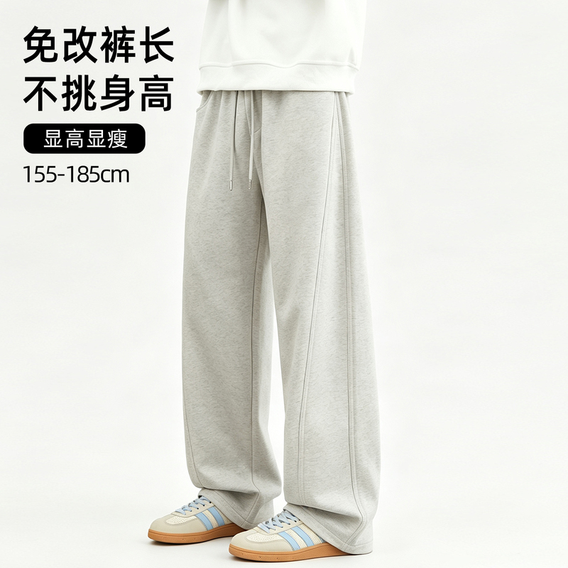 Autumn New Men's Clothing for Short Men, Straight-Leg Casual Sports Pants, Sweatpants, Loose Trendy Short-Leg Pants That Make You Look Taller Autumn New Men's Clothing for Short Men, Straight-Leg Casual Sports Pants, Sweatpants, Loose Trendy Short-Leg Pants That Make You Look Taller