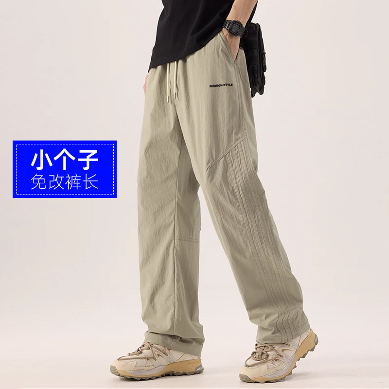 Men's Summer Thin Ice Silk Three-Proof Straight-Leg Casual Pants for Short Men, Short-Legged Pants That Make You Look Taller and Slimmer, Versatile and Trendy Men's Summer Thin Ice Silk Three-Proof Straight-Leg Casual Pants for Short Men, Short-Legged Pants That Make You Look Taller and Slimmer, Versatile and Trendy