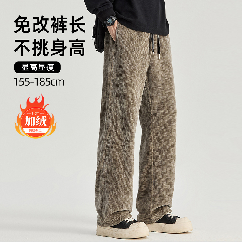 Winter Corduroy Fleece-Lined Thickened Men's Pants for Short Men, Cropped Pants, Long Straight-Leg Casual Trendy Pants