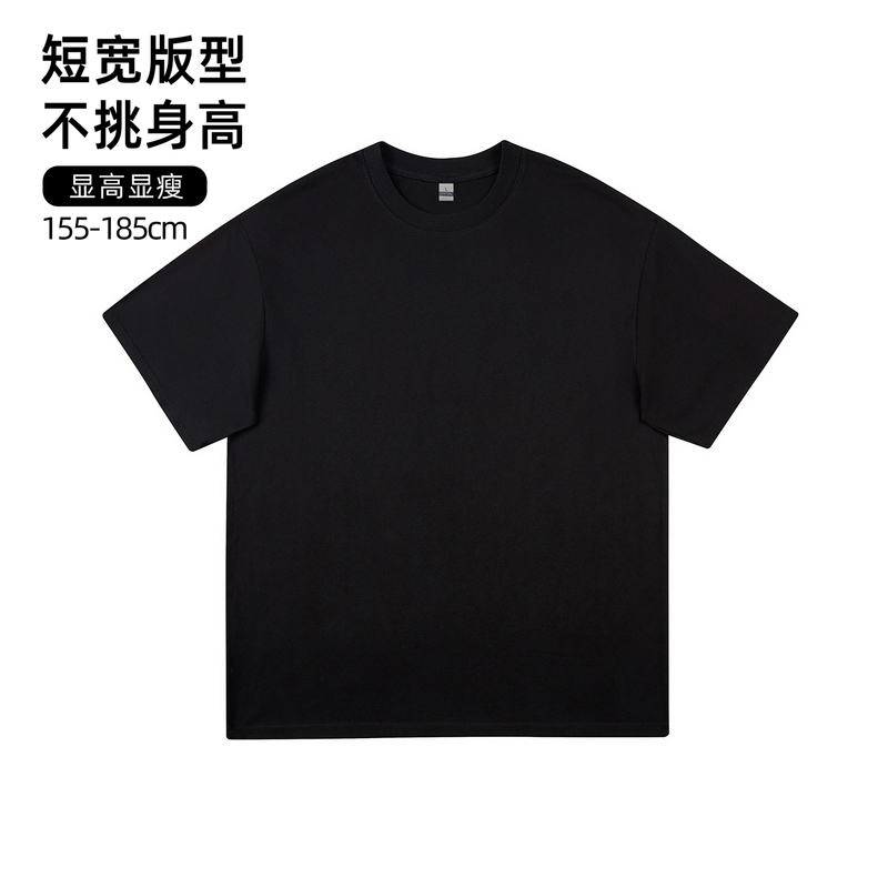 Short-Sleeved T-Shirt for Small Men, Men's Clothing Top, 240g Ice-Feel Sorona Loose Solid Color Base Shirt, Trendy