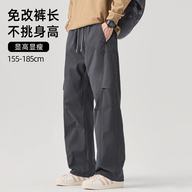 Autumn Men's Clothing for Short Men, Curved Knife Cargo Pants, Casual Pants, Short Leg, Height-Enhancing, Loose Straight-Leg, Versatile