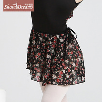 Xiu Meng Ballet lace mesh gauze grade dress adult female Tutu practice gauze skirt skirt skirt skirt practice skirt