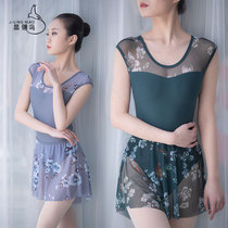 Ballet Dancing Dance Dancing Skills body clothes Teachers body clothes Conspicuthin Teachers Special High-end Winter Base Training Gymnastics Suit