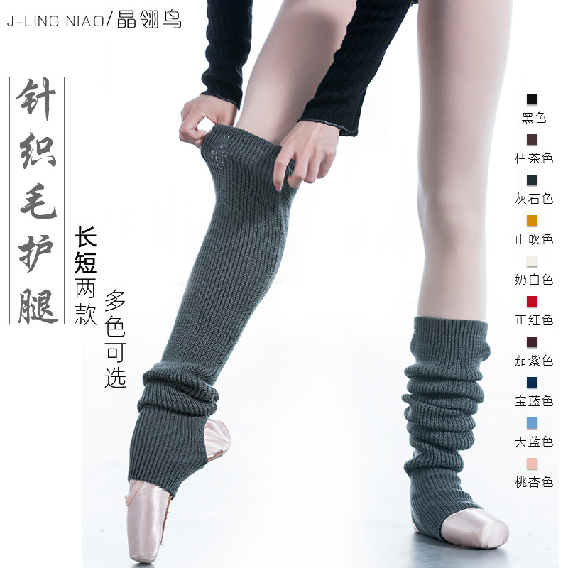 Adult knee pads Ballet socks Hairy leggings Women's dance leggings Children's dance socks Digging holes thick practice socks