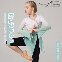 Childrens Classical Dance Out of the Womens Dress Girl Body Rhyme Dance Costume Clothing for Chinese Wind Solo Dance