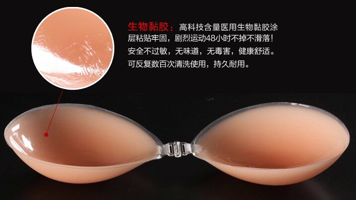 Coques pour soutien-gorge - Ref 817185 Image 6