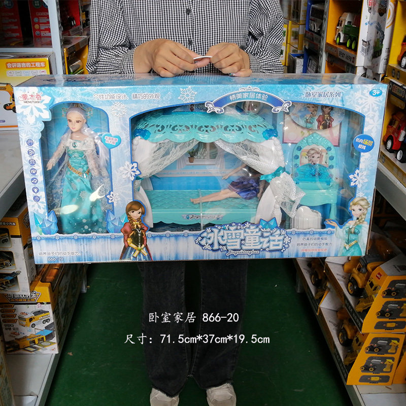 Montage Ice and Snow Fairtale with LightMusic Villa Kitchen Bedroom Twin Bed Girl Bedroom Toy