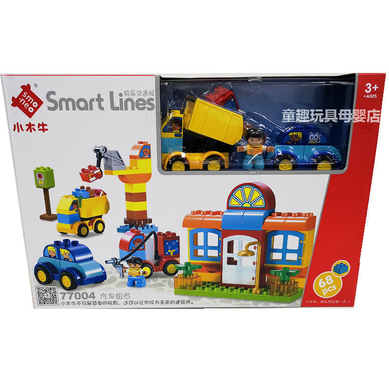 Xiao Mu Niu Children's Puzzle Building Blocks Toy Knowledge Dream Train Compatible with Large Granules Building Blocks Toy