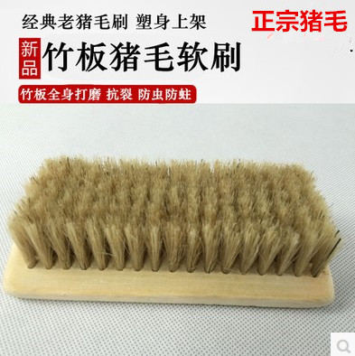 Laundry Brush Advanced Pig Hair Brush Soft Hairbrush Board Brushed Down Clothing Laundry Brush Home Dry Cleaning Shop