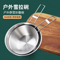 Outdoor camping folding bowl portable tableware 304 stainless steel camping coffee cup insulation bubble picnic snow pull bowl