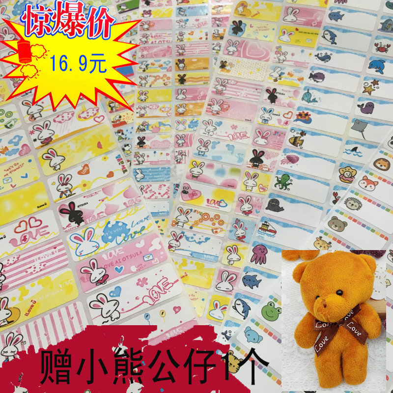 Loving Little Rabbit History Slave Marine Animal Name Stickler Custom DIY Personality Name Tag Waterproof No Dry Glue Sticker