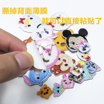 Love rabbit bear embroidery cloth from adhesive lady handbag clothes patch patch free ironing wash