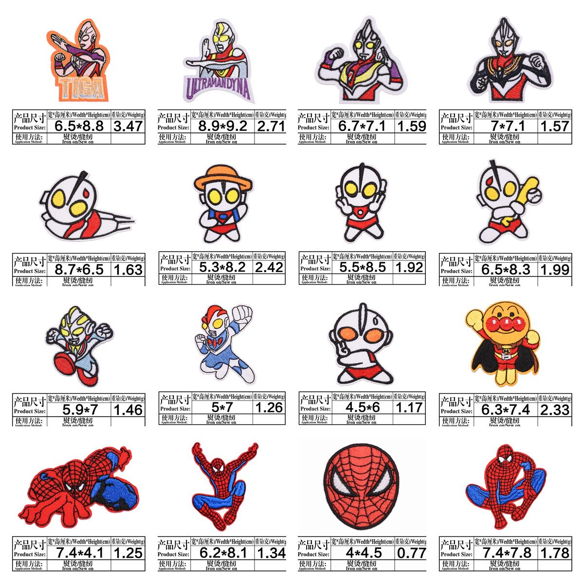 Cartoon animation Ottman Spider-Man embroidery self-paste tape free ironing badge DIY-based patch subsidy