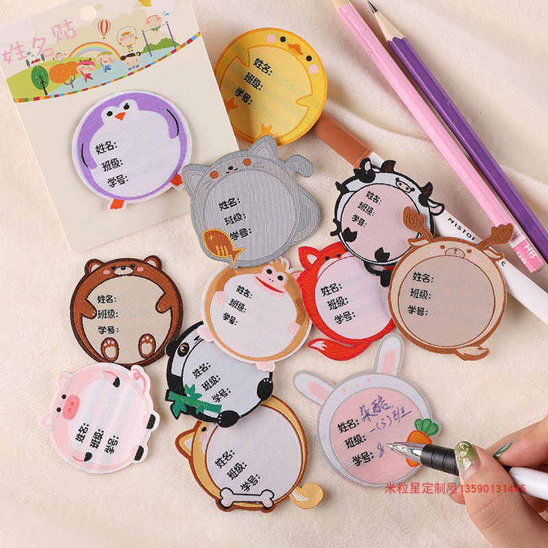 Cartoon Animal Wheat Handwritten Name Student Uniform Number Clothing Accessories Badge Self-pasted