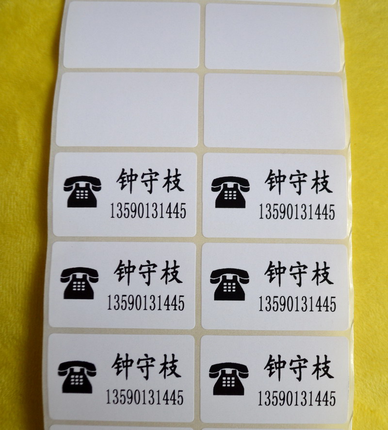 Copper paper label stickers do not waterproof white adhesive sticker handwritten DIY personalized name phone