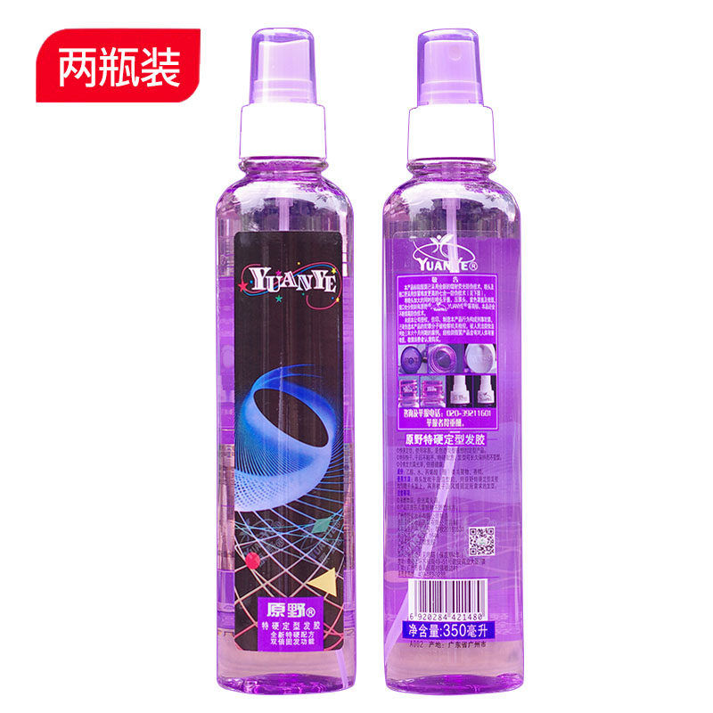 Original wild special hard styling fluffy hair gel male and female spray stereotyped styling moisturizing clear and fragrant dry gel gel water 350ml