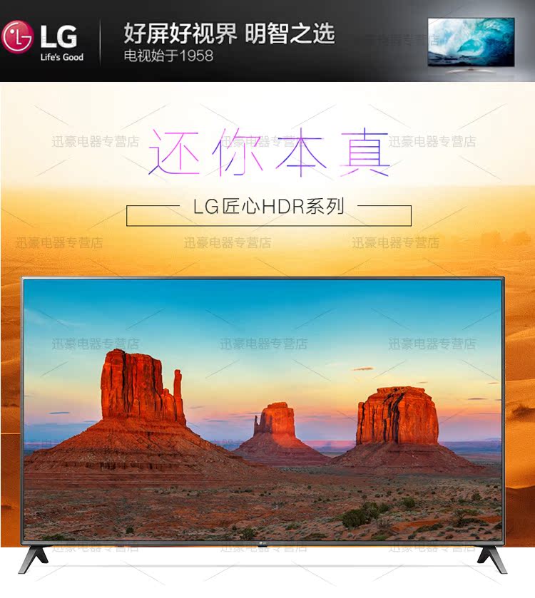 tivi sharp 40 inch LG 55UJ7588-CB Mạng máy tính bảng IPS 55 inch 4K LCD TV HDR thông minh WiFi siêu HD tivi samsung 55 inch giá bao nhiều