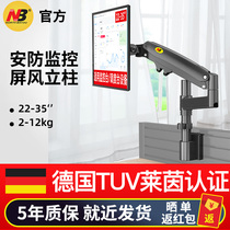 NB display hanger Display Bracket Office telescopic rotating large screen LCD wall screen frame M60 32 inch