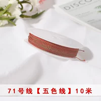 Пять -коррорная линия 10 метров/объем