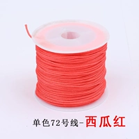 Арбуз красный (40 метров/объем)