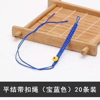 Сокровище синий (20)