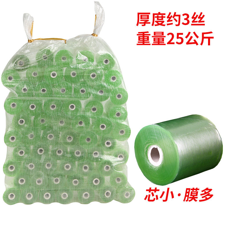 упаковочная пленка pvc工业缠绕膜 高粘性环保拉伸保护膜适用于电线包装 Chong Wei