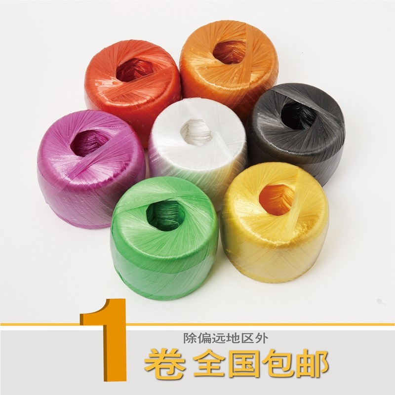 Plastic rope Green hand woven packaging rope Velvet rope Hula rope Strapping rope Industrial strapping rope