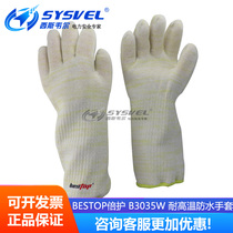 Besta anti-scalding and high-temperature aramid wear-resistant and waterproof kitchen water vapor and oil splash protective gloves B3035W
