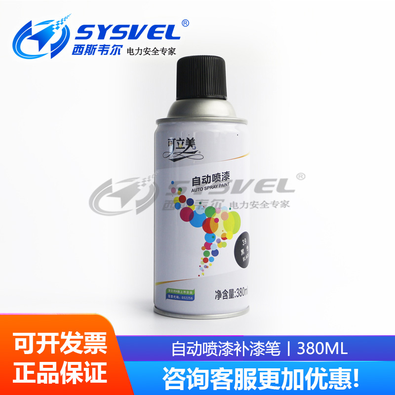 Limelight automatic spray painting dark grey Home innate decoration Duck Car Model Modified color Metal tonic lacquered pen 380ml