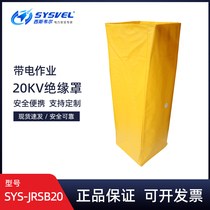 Sizewell Insulation Cover Robot Protective Clothing Insulation Bag 400V 1KV 10KV Velcro Insulation Blanket