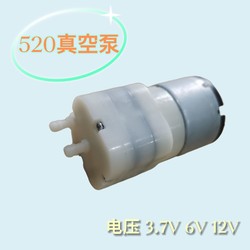 High-Flow 520 Air Pump, Oxygen Injection Pump, Vacuum Packaging Machine Air Pump