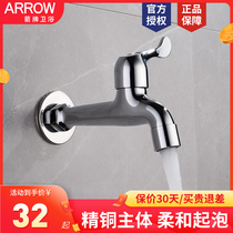 Wrigley copper washing machine faucet single cold quick open stainless steel 4-point nozzle extended mop pool water nozzle faucet