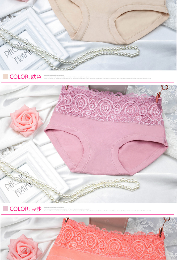 Quần lót nữ 4 hộp quần lót nữ ren cotton giữa eo bằng vải cotton hông quần cotton quần xì nữ