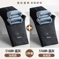 Синий серый+синий разврат плюс хлопчатобумажная бомба [2 штуки]