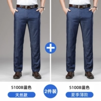 Синий+синий шелк тонкая версия [2 части]