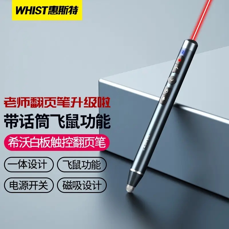 Microphone page-turning pen ppt remote control pen with microphone teacher with versatile applicable shivo electronic whiteboard touch