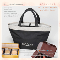 Walk with light] Magazine Appendix bag with rice bag handbag magazine lunch box bag Daily single lunch bag