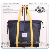 With light] Japanese Miscellaneous Appendix bag Hand bag Japanese magazine tote bag padded nylon drawstring shoulder bag