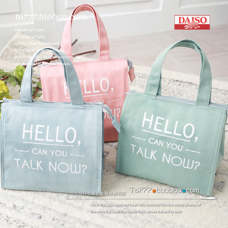 With Light Peers] Japanese Magazine Appendix Packs Lunch Bag Date Single With Rice Pack Ice Pack Boxed Lunch With Insulated Bag