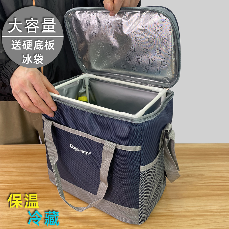 Portable incubator Household large capacity food preservation refrigerator bag Waterproof ice bag Small delivery box Food delivery box