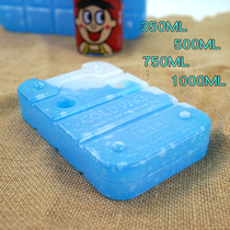 Thickened flat blue ice large cold storage ice board Breast milk cold and fresh ice box Car refrigerated beverage fishing box